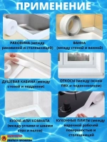 Потолочный плинтус самоклеящийся  3.8 см х 25 метров, белый