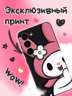 Чехол на Samsung S23 с принтом
