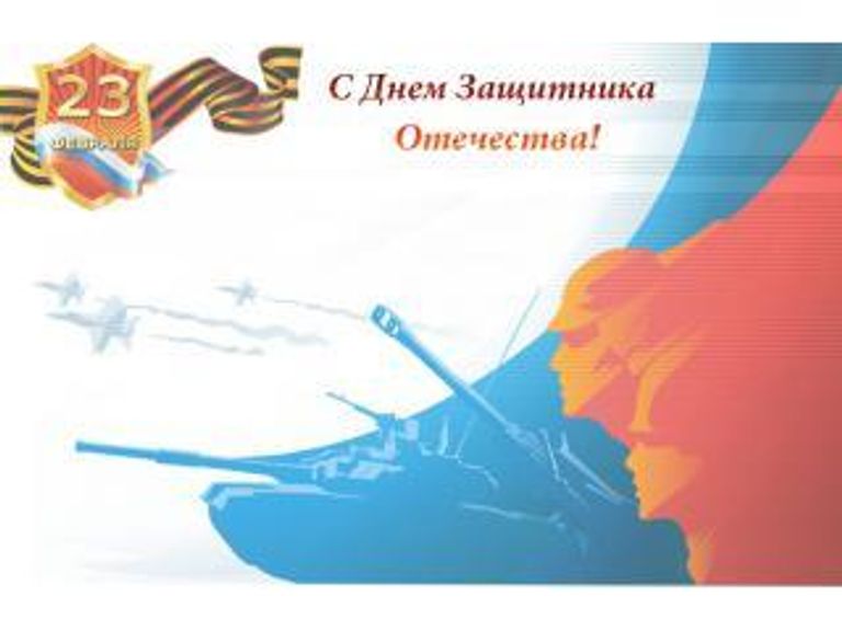 Работа магазина в праздники 23 февраля