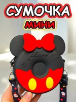 Сумка кошелек на через плечо сумочка маленькая силиконовая