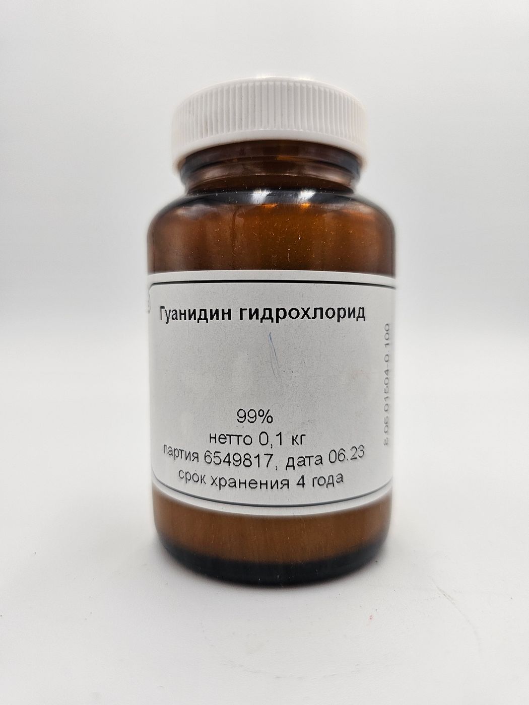 Гуанидин гидрохлорид - 99% - 0.1кг