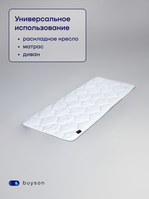 Наматрасник БайСпил