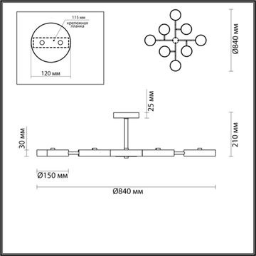 Светодиодная люстра потолочная 144W 3000-6000K 5653/99CL Ledio LN23 063 белый/дерево Brad Lumion