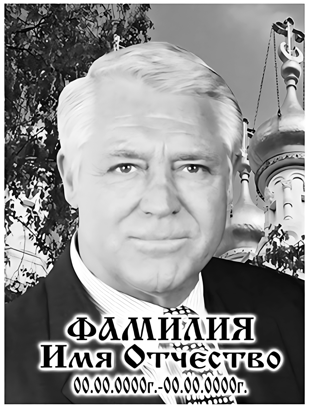 Портрет керамогранит с имитацией гравировки