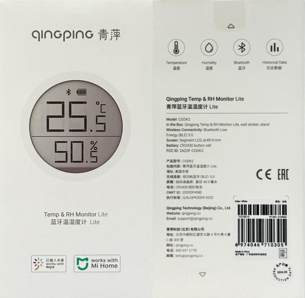Датчик температуры и влажности Xiaomi ClearGrass Qingping Temp CGDK2 белый