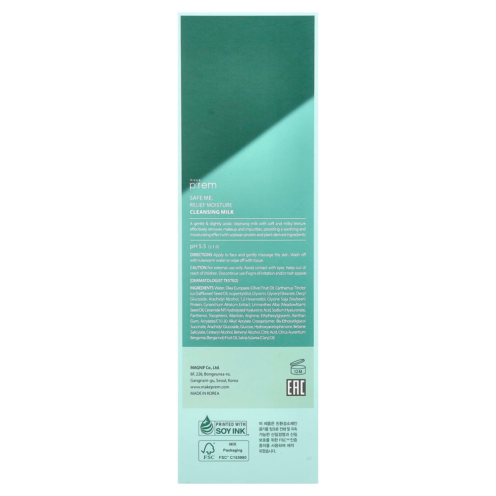 make p:rem, Защитите меня. очищающее молочко Relief Moisture, 200 мл (6,76 жидк. унции)
