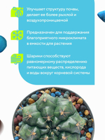 Керамзит цветной (черный микс). Дренаж для домашних растений, 1 л. Фракция 5-10 мм