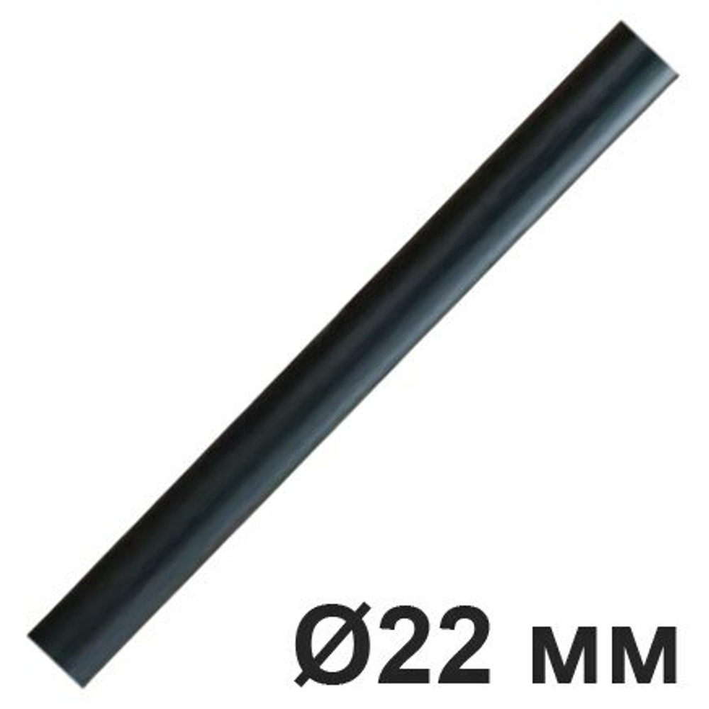 Труба Ø 22 мм алюминий крашеный Черный для электропроводки Лофт, Retrika RMP-22B / Ø 22 мм