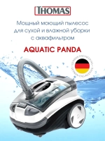 Пылесос THOMAS AQUATIC PANDA