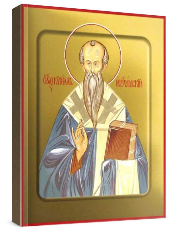Кирилл Иерусалимский (рукописная икона)