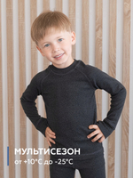 Термобелье (Графит)