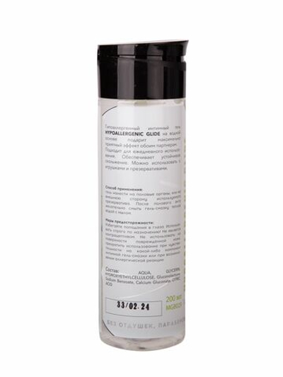 Гипоаллергенный интимный гель Hypoallergenic Glide - 200 мл.