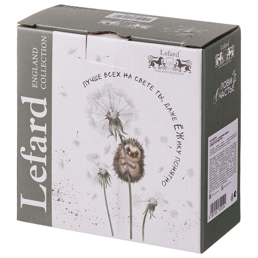 CАЛАТНИК LEFARD "ЛОВИ СЧАСТЬЕ" 15 СМ
