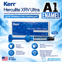 Herculite XRV Ultra Enamel А1, шприц 4гр, наногибридный композит