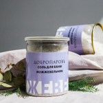 Соль для бани с травами «Можжевельник» - 400 гр.