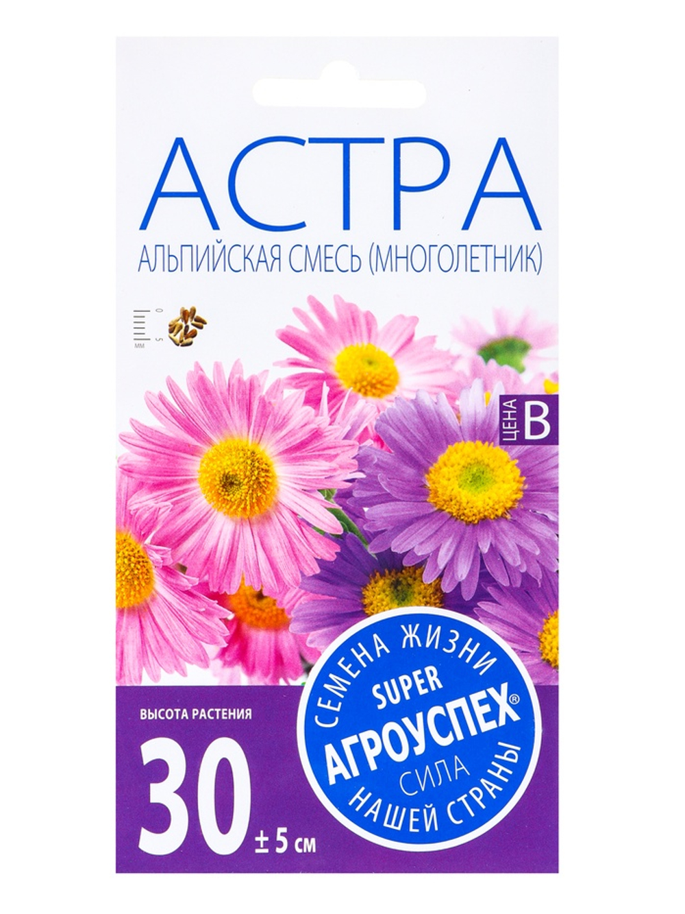 Астра Альпийская смесь, семена Агроуспех 0,1г