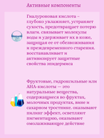 Мыло-пилинг с шелковицей 150 ml Rose Rubus Peeling Soap