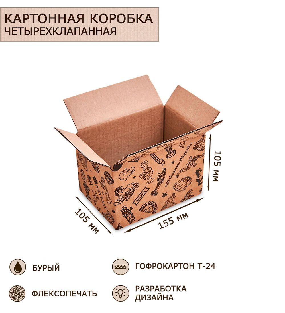GAEM Art ГКП-17 Коробка 4-х клапанная гофрокартон 155х105х105
