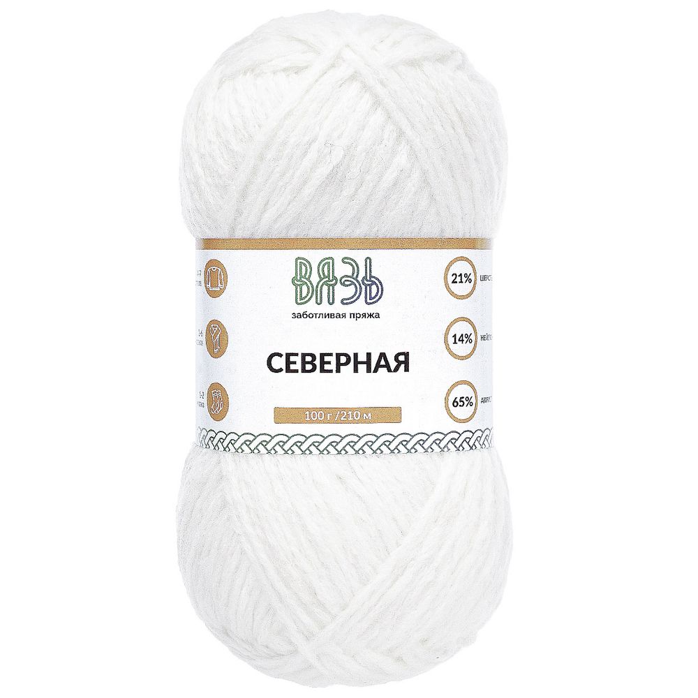 Пряжа Вязь Северная / уп.3 мот. по 100 г, 210 м, 01 белый