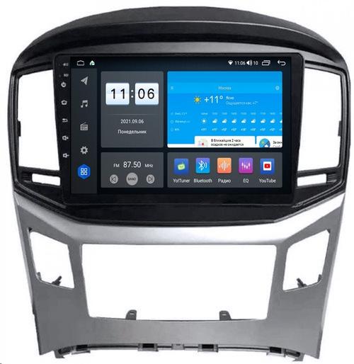 Магнитола для Hyundai H1 2015-2022 - ZX386R9-7862 Android 10, Быстрая, SIM-слот
