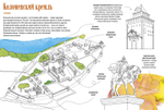 10 самых красивых мест России