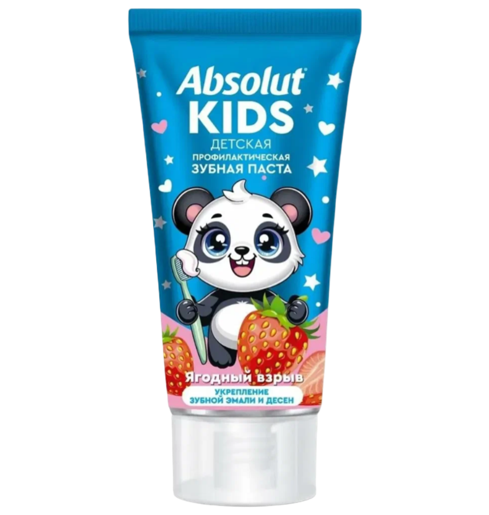 Детская профилактическая зубная паста "ABSOLUT kids" ягодный взрыв, 75 г