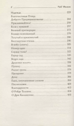 Вдаль и вдаль ведут дороги