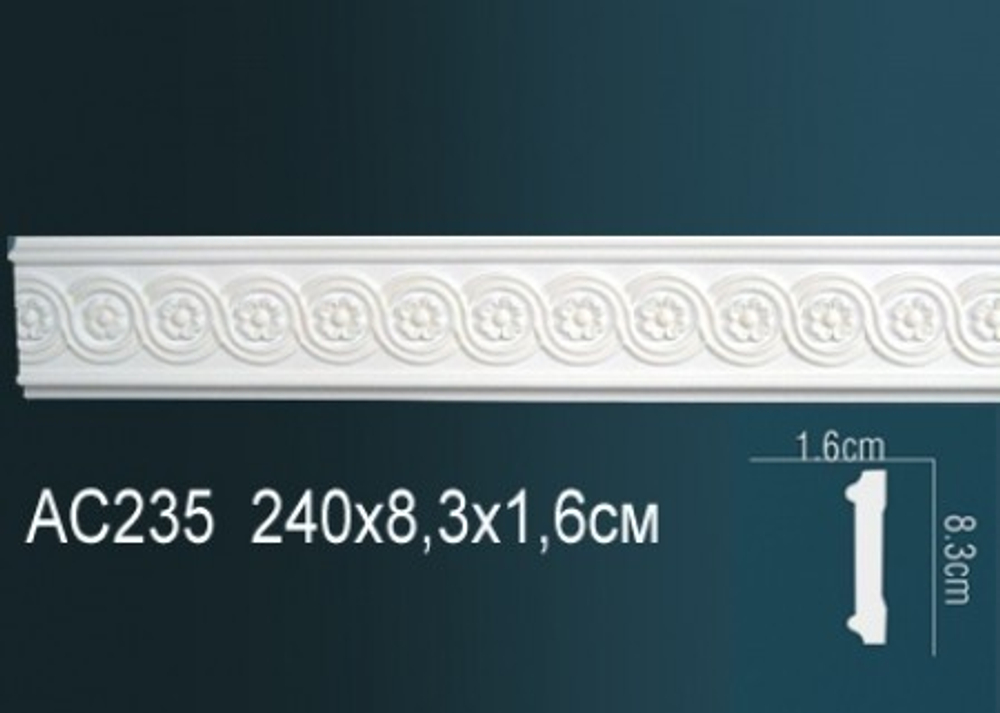 Молдинг AC235
