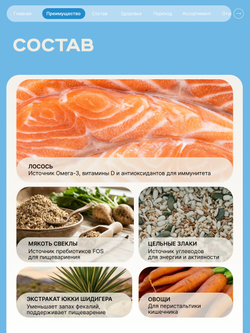 Корм сухой для стерилизованных кошек породы Британская короткошерстная, с лососем, 2 кг, QUATTRO