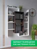 Стеллаж универсальный