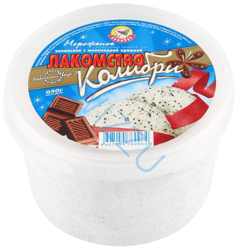Мороженое "Лакомство Колибри" с ШОК .КРОШКОЙ в пластиковом ведерке 850гр 4шт (ЛЕКАРСТВО ДЛЯ КАЖДОГО)