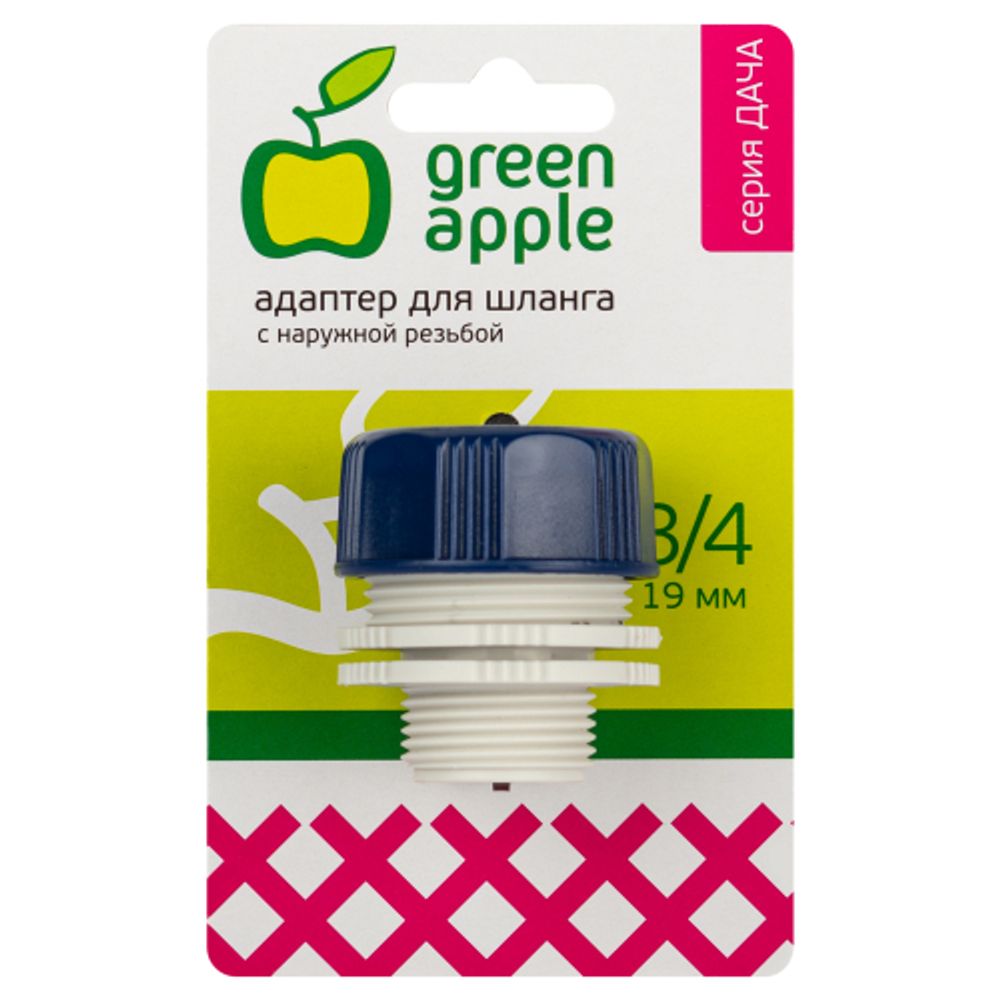 Адаптер GREEN APPLE GAEA20-12 для шланга с наружной резьбой 19 мм 3/4 | GREEN APPLE