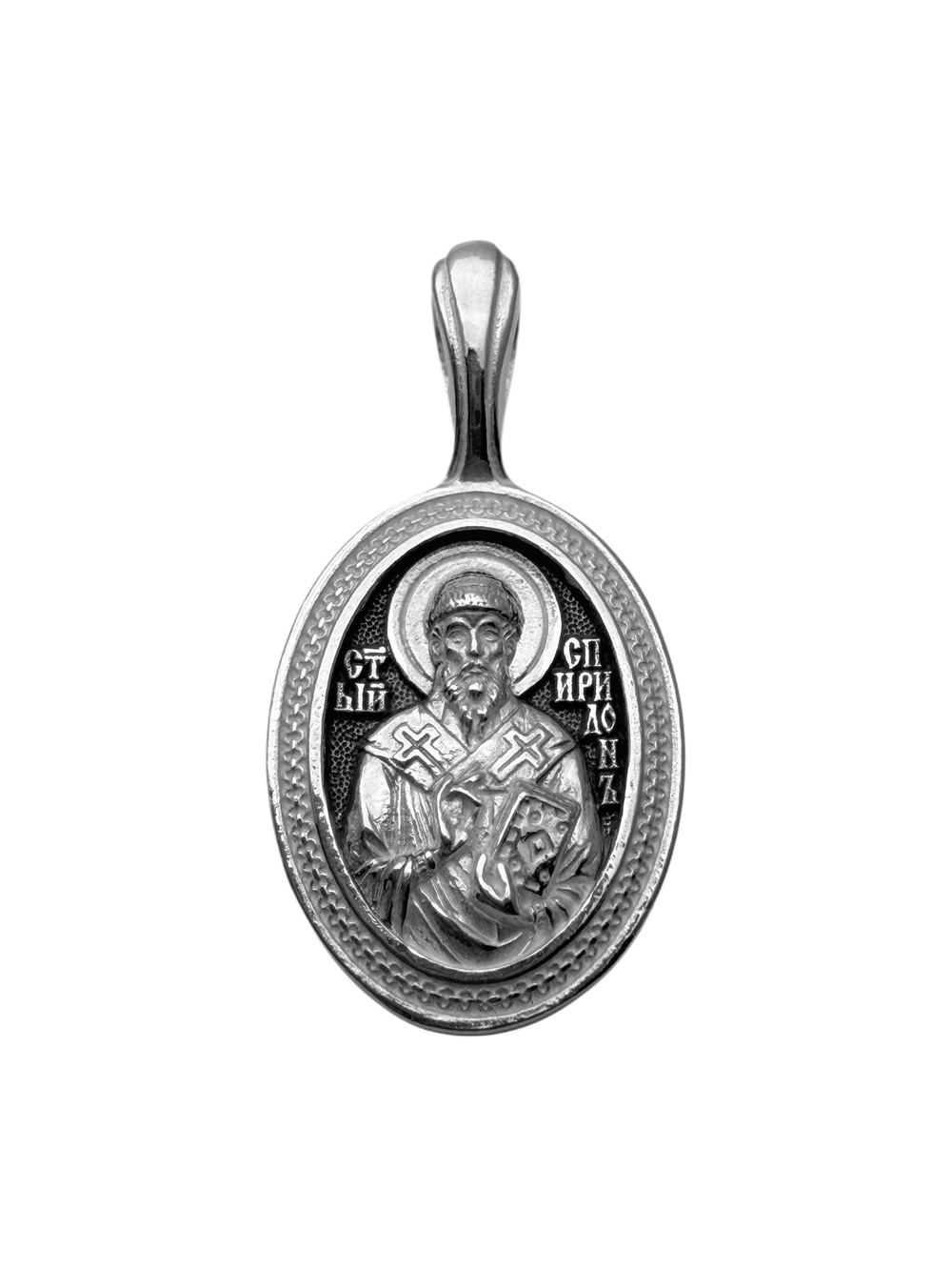Образок из серебра/Чернение/Спиридон