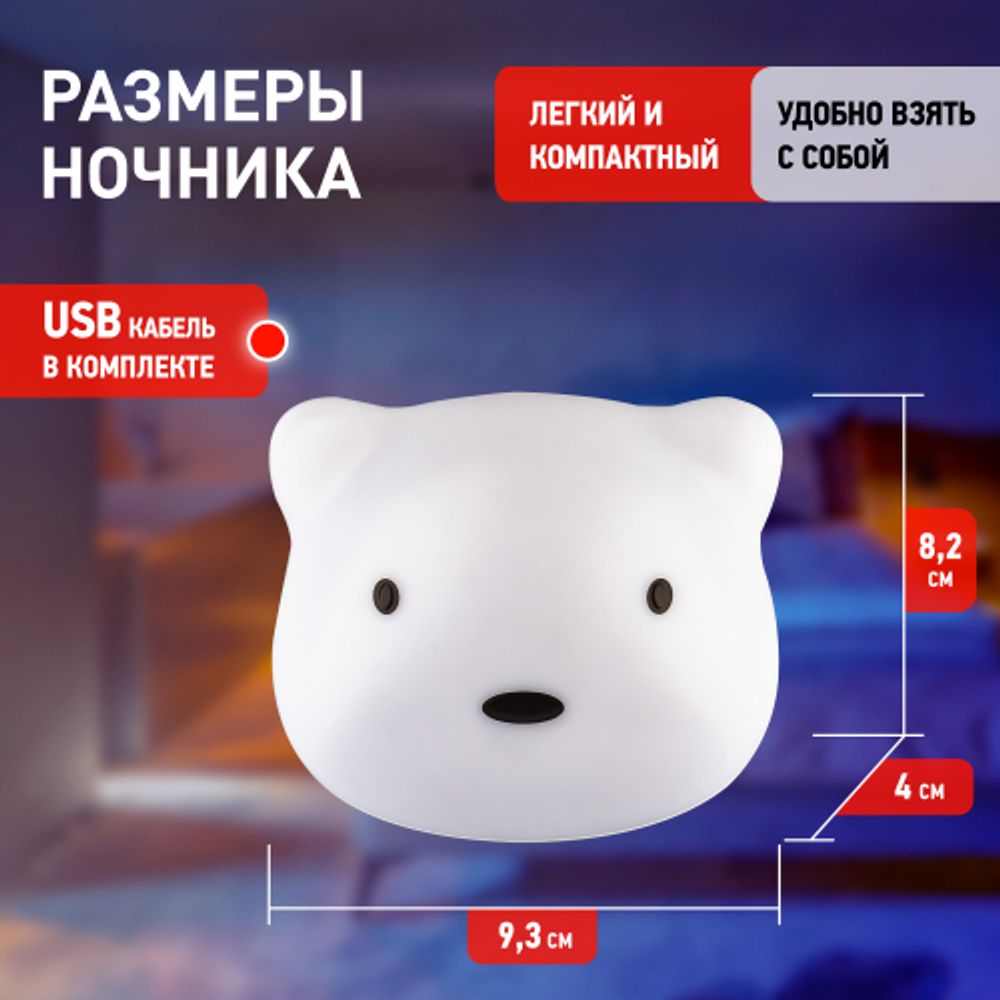 Ночник - светильник светодиодный ЭРА NLED-465-1W-W настенный аккумуляторный белый | Ночники