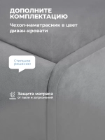 Диван - кровать с подъёмным механизмом 180х90 см Крекер Ап ткань Тедди