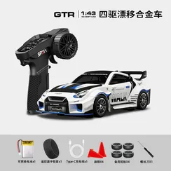 Радиоуправляемая машина для дрифта металлическая  1:43 Nissan GT-R R35 D4302Q1