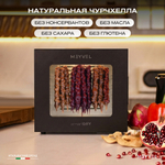 Дегидратор Meyvel MDH14-2S (Черный)