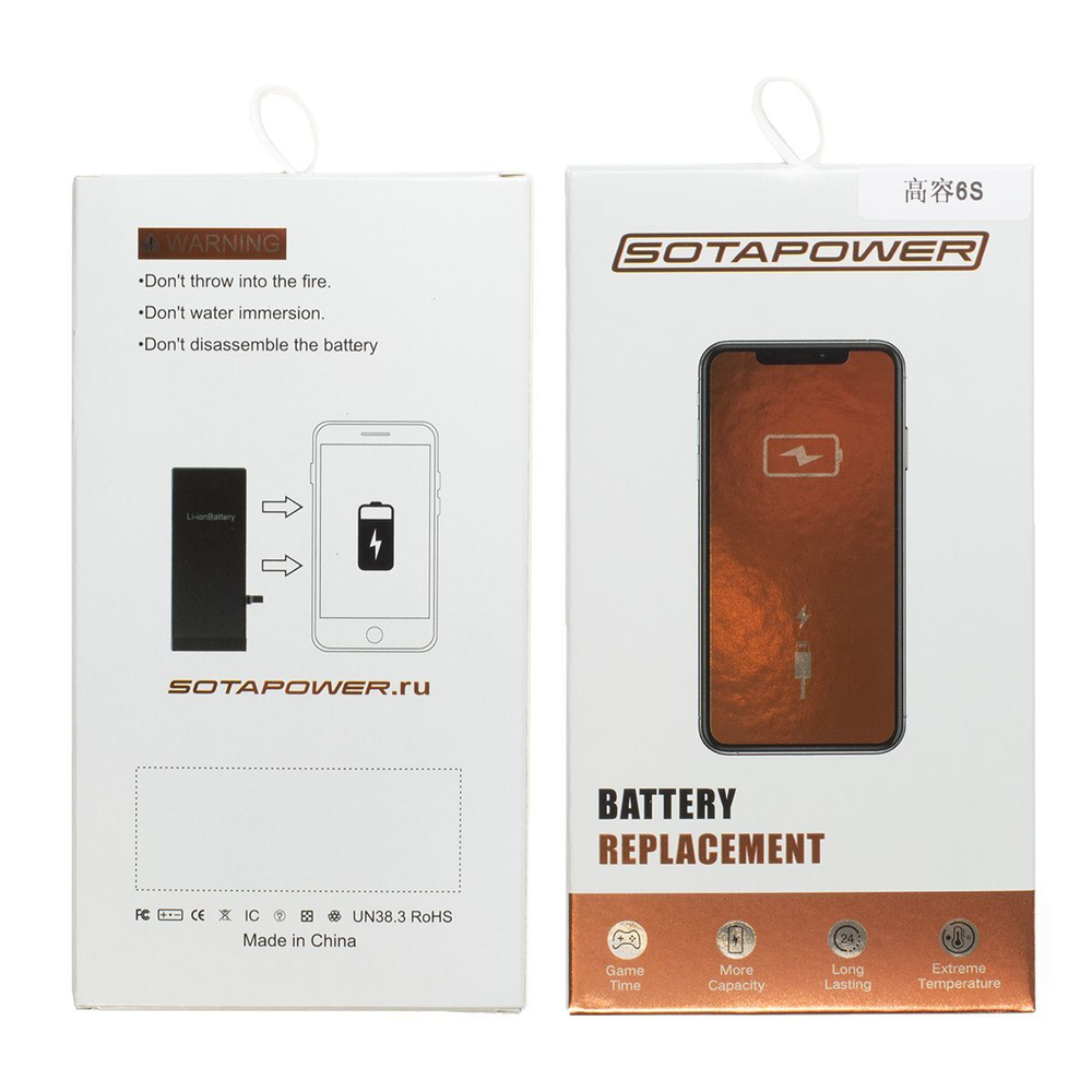 Аккумулятор для iPhone 7 увеличенной ёмкости 2300 mAh / батарея айфон 7 / SOTAPOWER / с набором инструментов