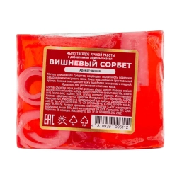 Мыло твердое ручной работы с добавлением эфирных масел ''Вишневый сорбет'' La and Te beaute LT-6112