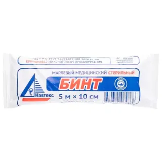 Бинты стерильные