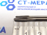 Метчик гаечный М3×0,5 L60