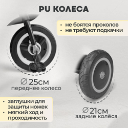 Велосипед-трансформер 6в1 BubaGO Dragon
