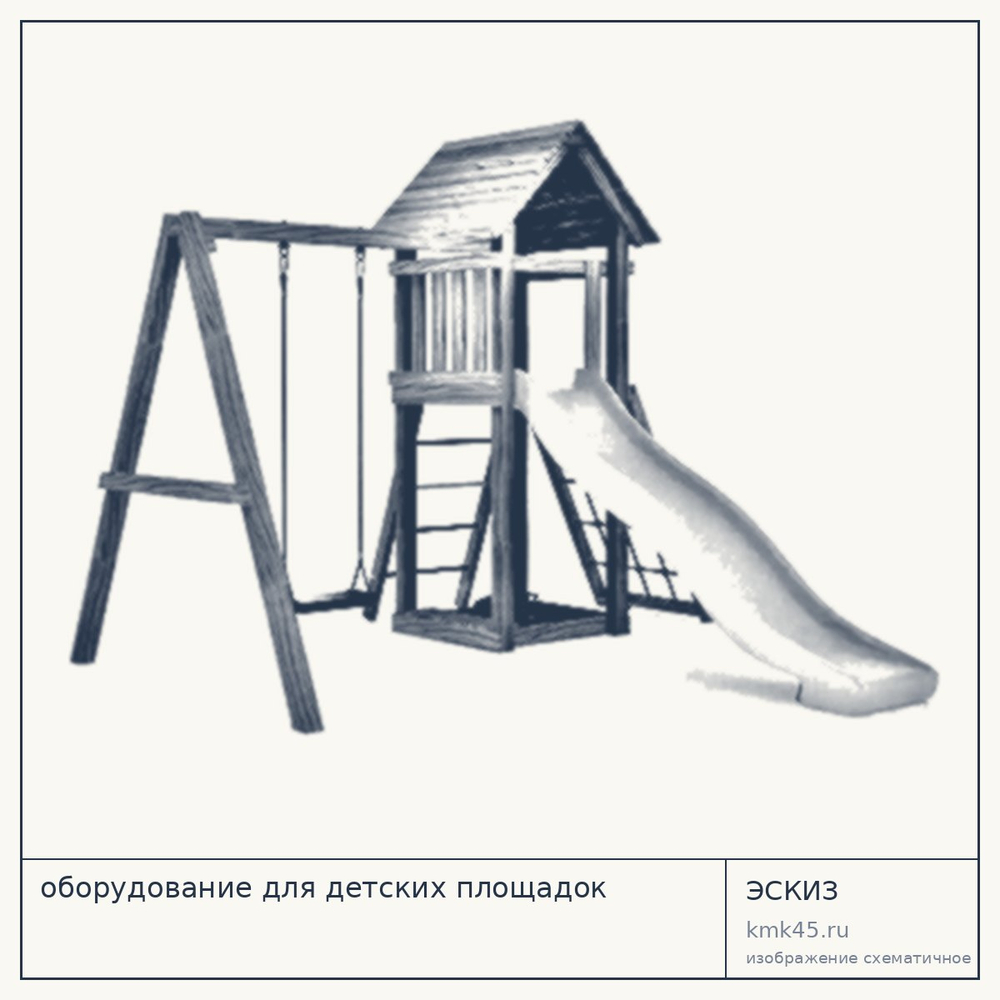 Детская игровая площадка Гарда 290×295 см — от 69 000 ₽