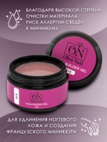 Гель для наращивания ногтей и моделирования
