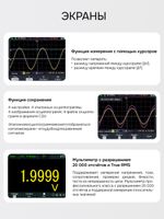 Осциллограф - мультиметр RGK DHO100G с поверкой, RGK