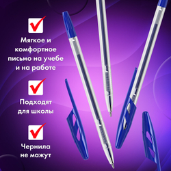 Ручки шариковые BRAUBERG "ULTRA", СИНИЕ, НАБОР 10 штук, корпус прозрачный, узел 1 мм, 143570