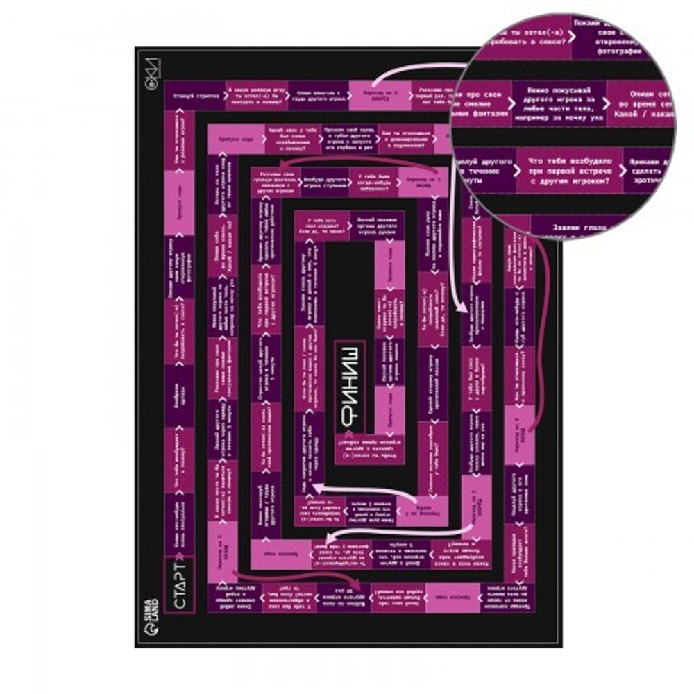 Игра для двоих Оки-Чпоки "Хочу тебя" 18+