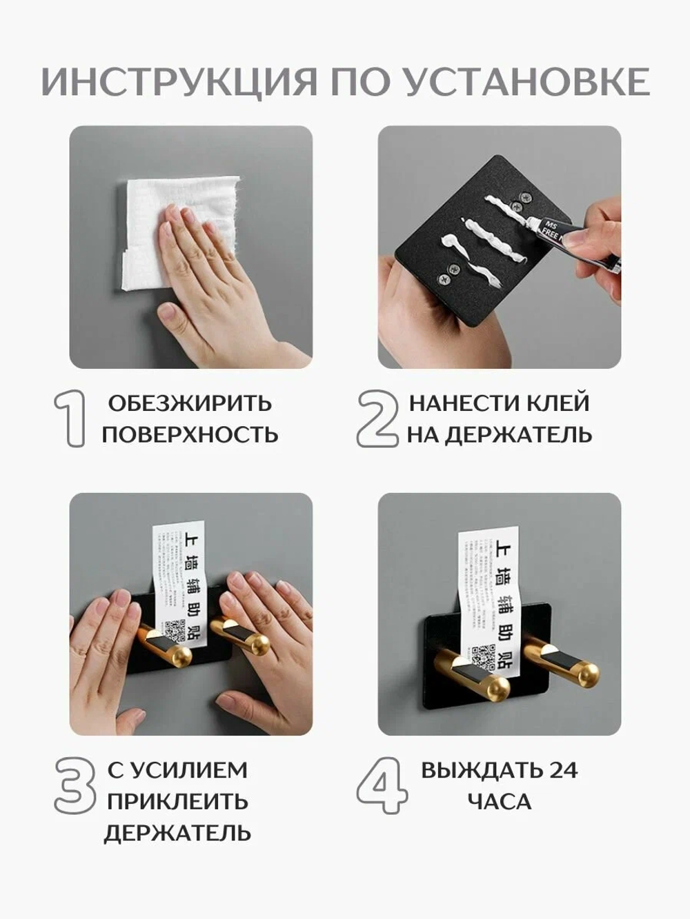 Держатель для фена в ванную металлический, черный