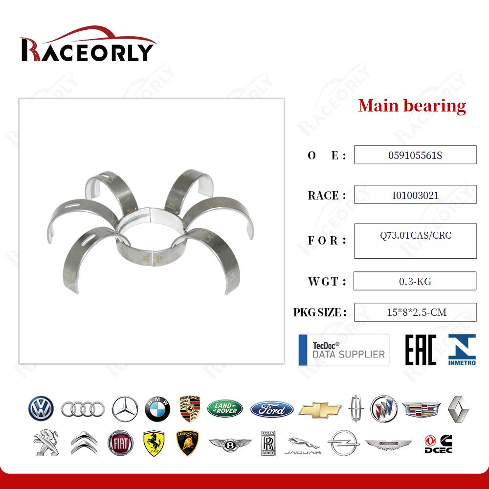 Вкладыши коренные STD VAG 3.0 ТDI