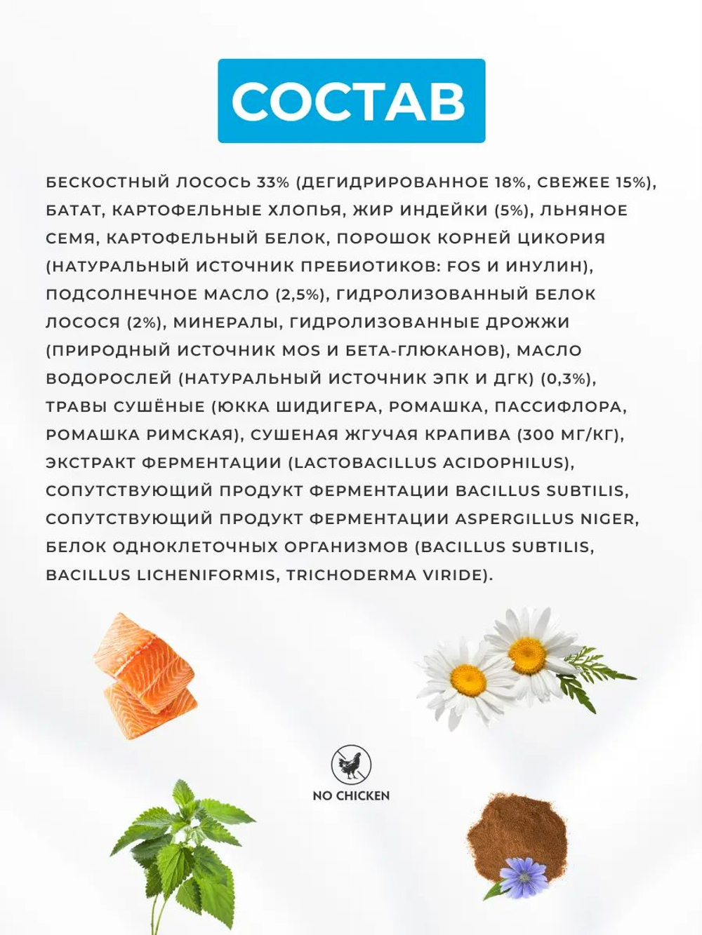 Сухой корм Grandorf VET Dermatosis с кожными проблемами для собак Лосось, 3 кг.